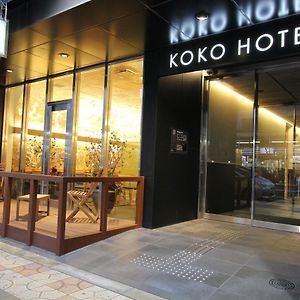 Koko Hotel Osaka Namba Ebisucho